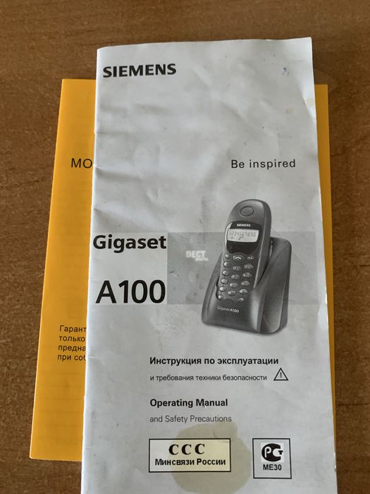 Продам беспроводной радиотелефон
