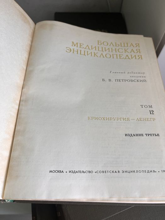 Продам книги полностью 28 т