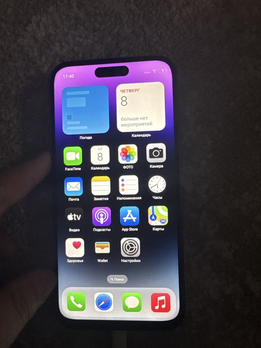 Айфон 14 про мах китайски