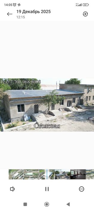 Сдаются в аренду Склады и офис