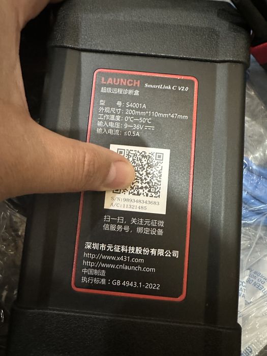 Диагностический прибор