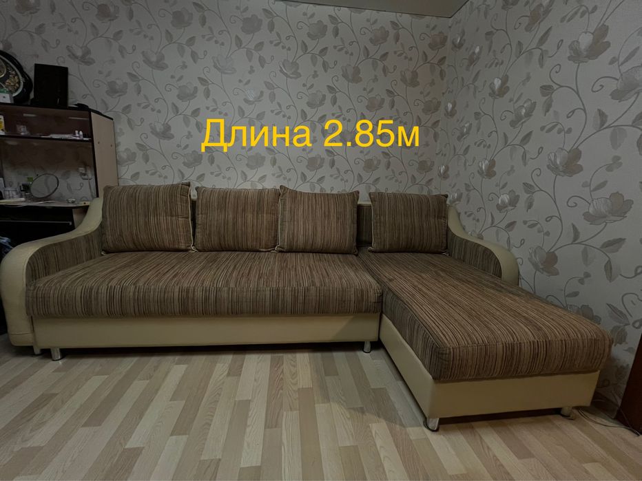 Продам диван 2.85 длина