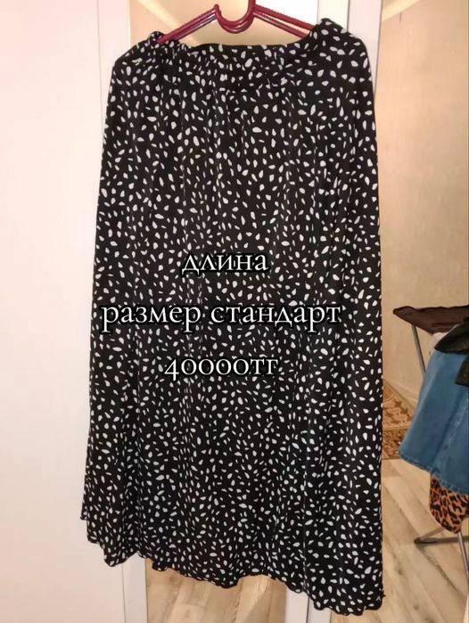 женская одежды ...