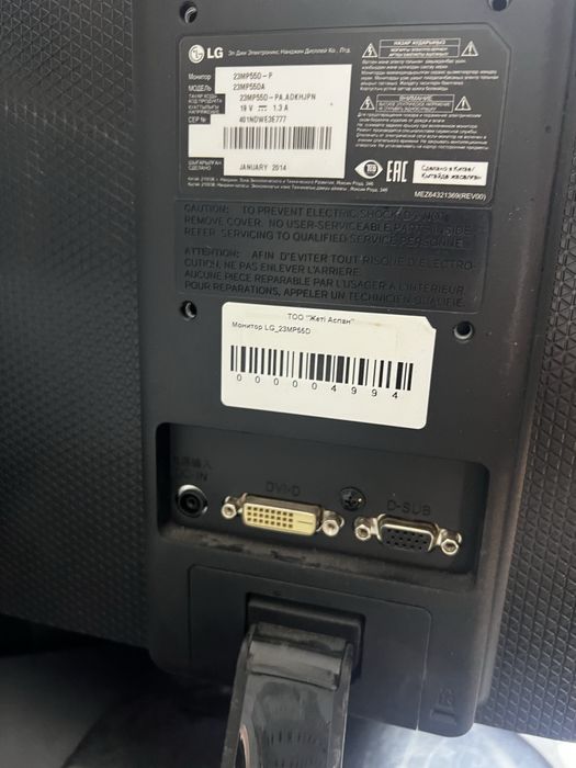 Мониторы рабочие  ..