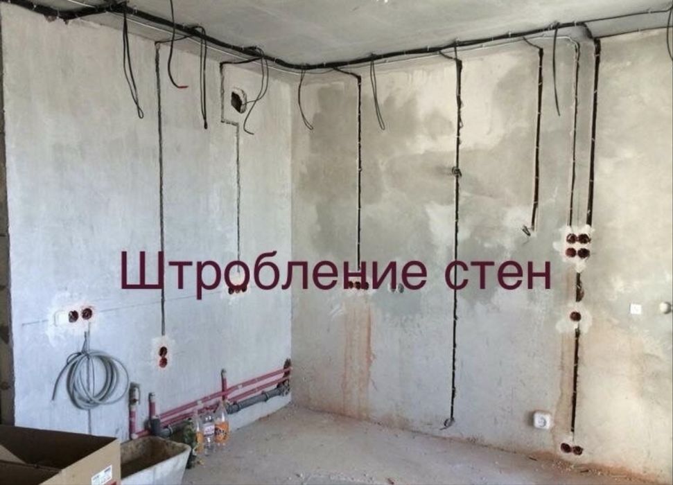 Электрик любой сложности