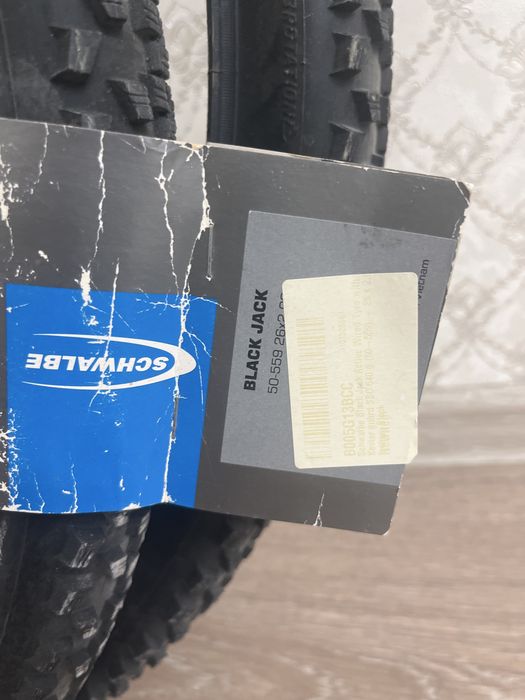 Шины для велосепед