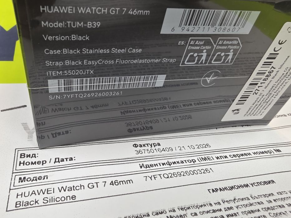 ЗАПЕЧАТАН 46mm Huawei Watch GT 7 | GT7 Гаранция Yettel 2029г. Black