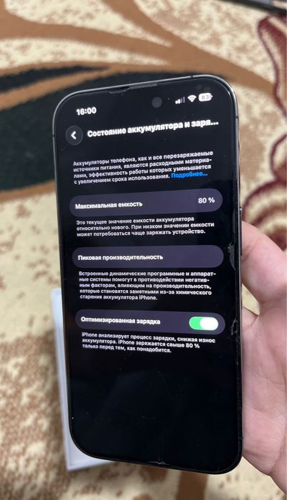 iPhone 14 pro сатылады