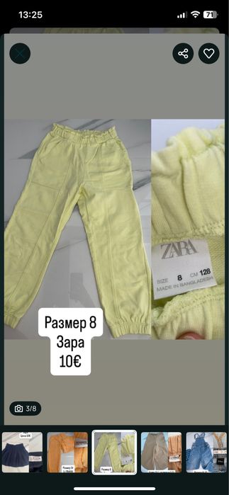 Детски дрехи Zara H&M lc waikiki mayoral guess