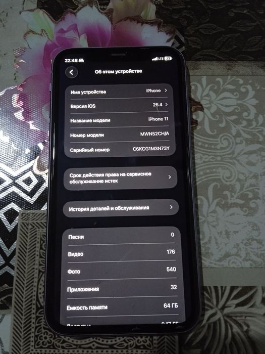 iPhone 11 б/у срочно
