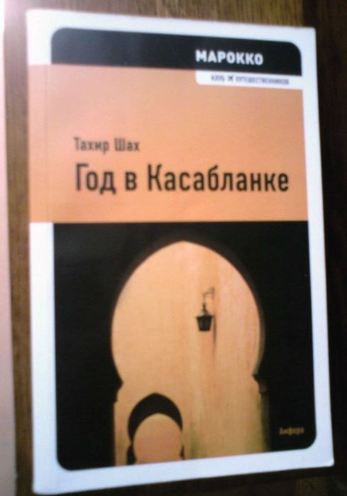 Книги для легкого чтения на досуге