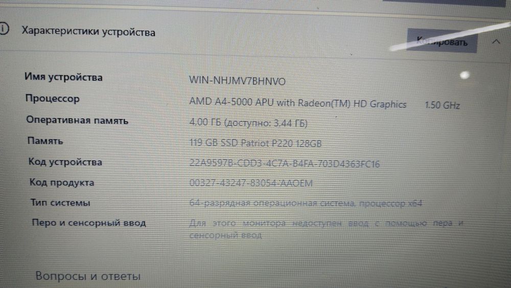 Продам ноутбук acer
