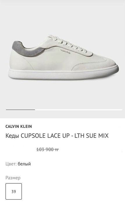 Оригинал Calvin Klein женские кроссовки
