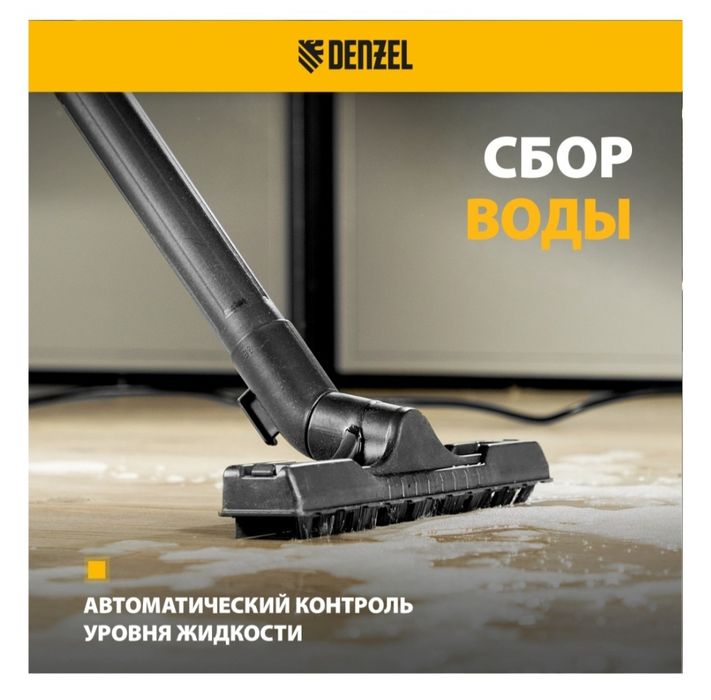 Продам пылесос строительный