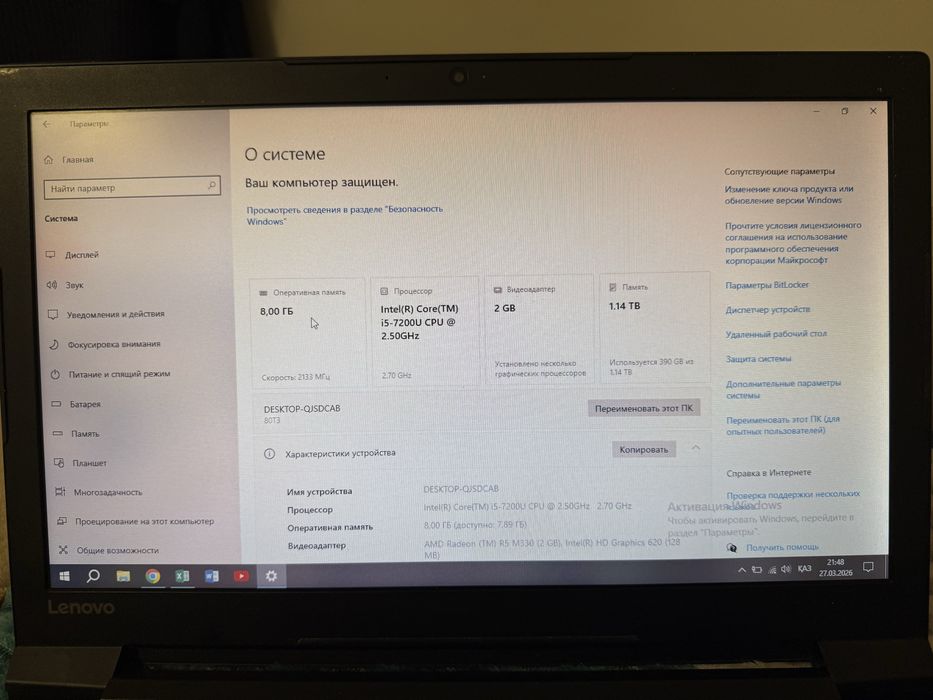 Lenovo продам Астана