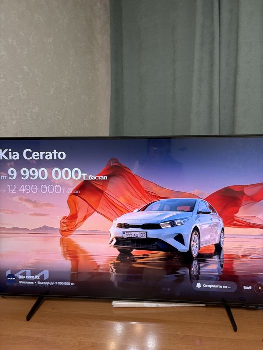 Телевизор Samsung диагональ 50