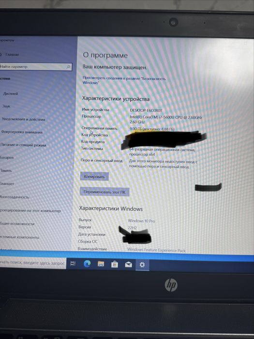 HP EliteBook 850 / i7 / 9GB / Windows 10 Pro