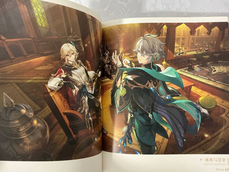 Официальный Артбук Геншин Импакт