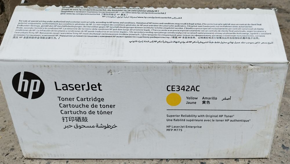 Картриджи для принтера HP laser jet 700 color