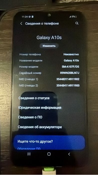 Самсунг Galaxy A10s