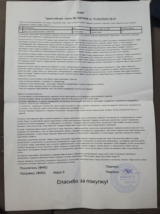 Apple Ipad Mini 6 256gb