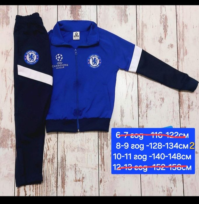 PALMER 10 детско юношески футболни екипи CHELSEA НОВО сезон 2025-26 го