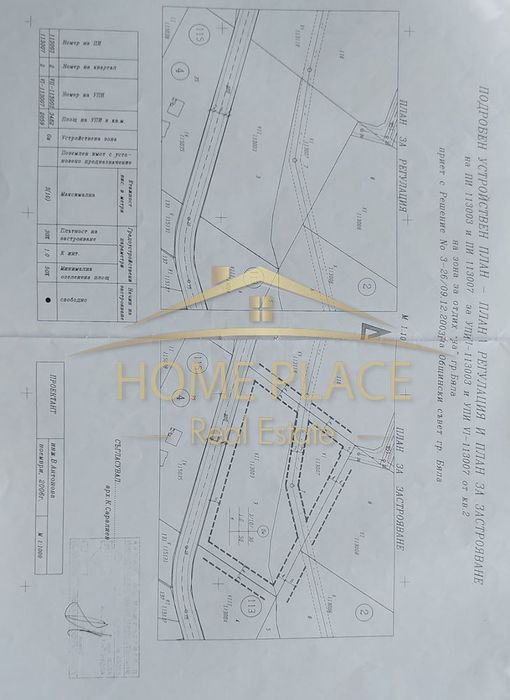 Продава се Парцел в Бяла - 5541 кв.м за 63 €/кв.м - Снимка #1