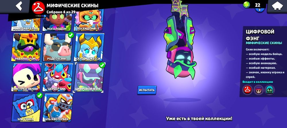 Акк Бравл Старс за