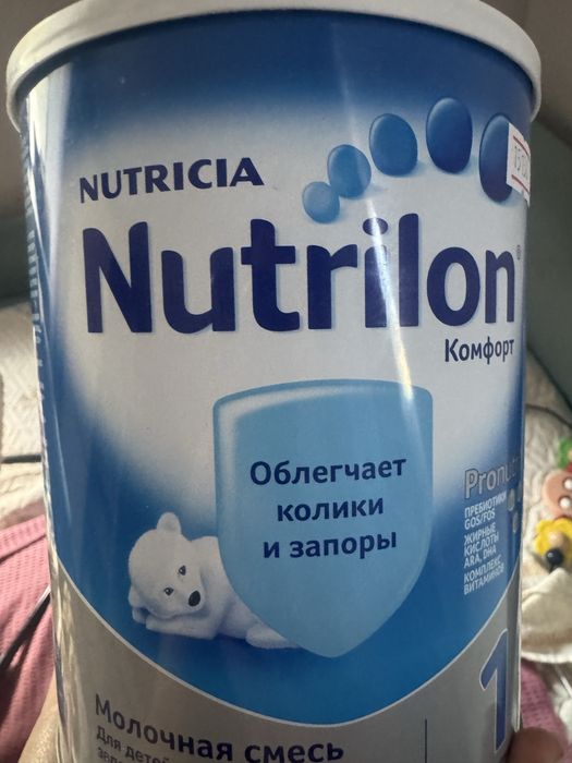 Продам смесь нутрилон