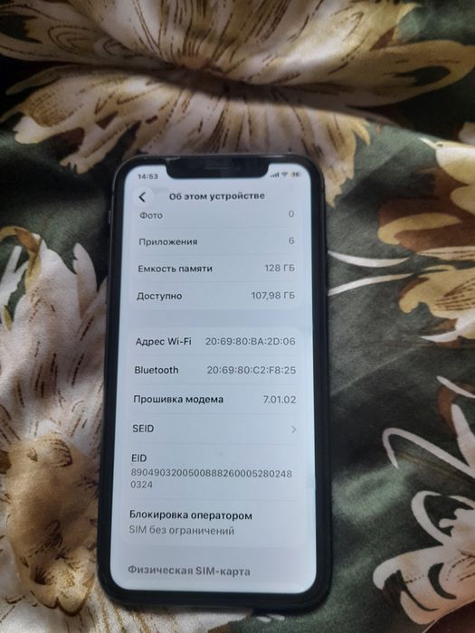 Продам IPhone 11