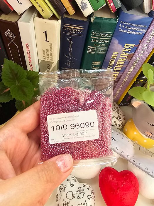 бисер по 50граммов