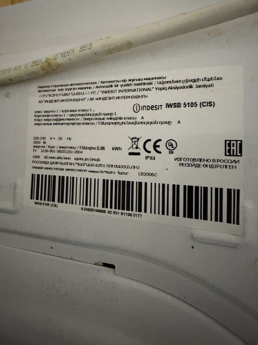 Продам стиральную машину Indesit