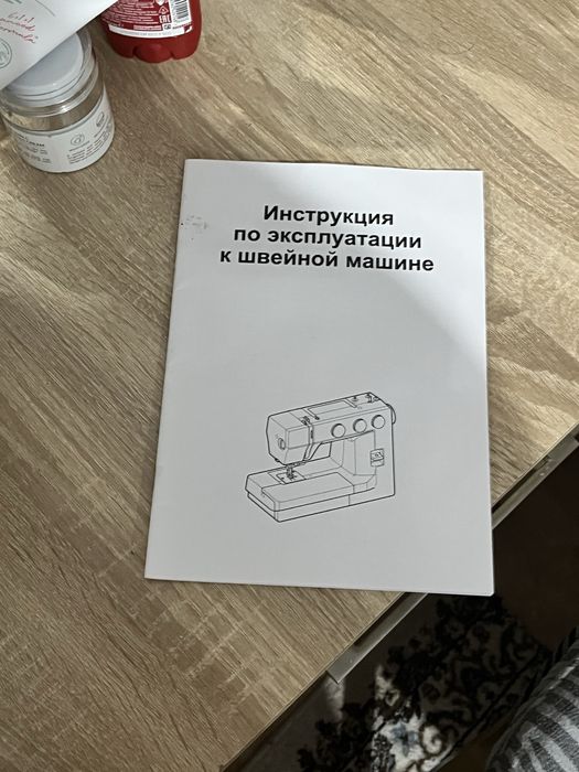 1522LG JANOME швейная машина