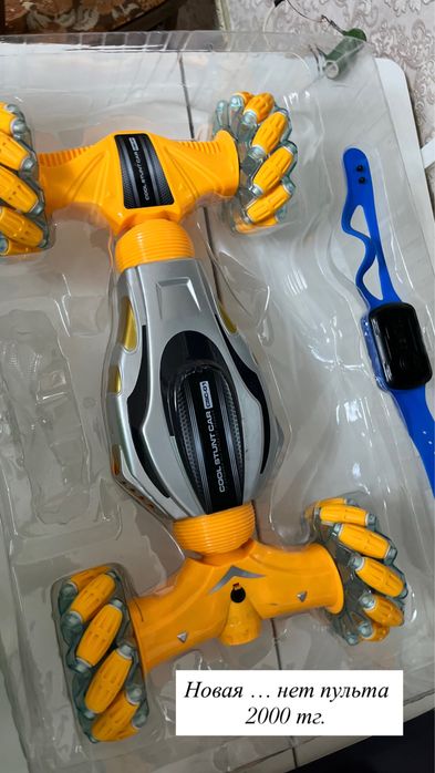 Игрушки распродажа