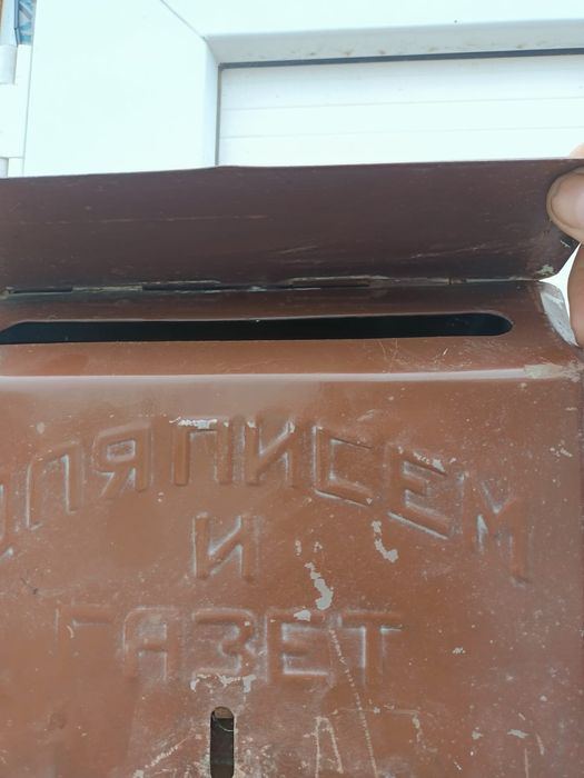 Почтовые ящик для писем и газет