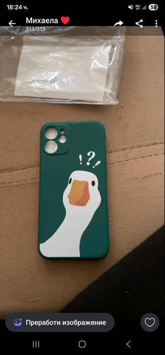 Калъф за iphone 12 mini