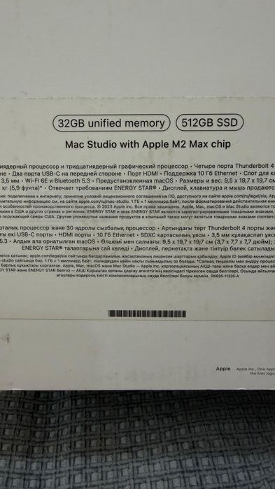 Mac Studio M2 Max