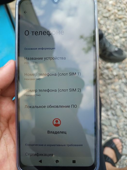 ОППО С71 новый м