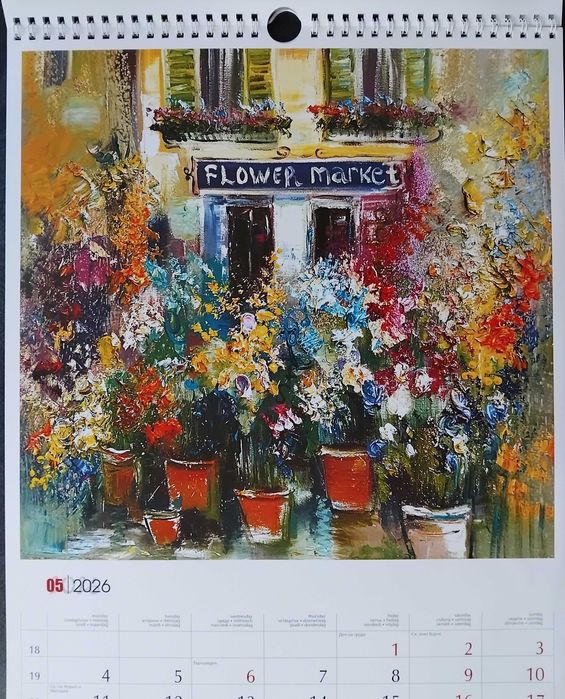 Луксозен календар ЖИВОПИС Павел Митков 2026