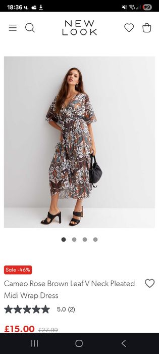 Рокля нова, размер М