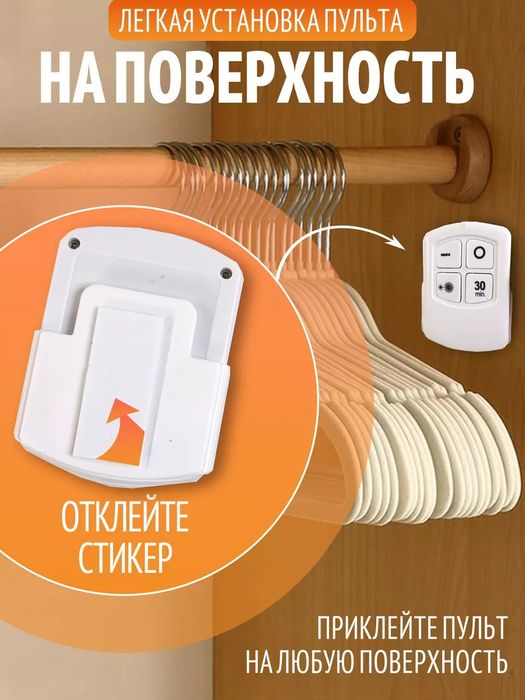 LED светильник на батарейках и липучке, 3 штуки