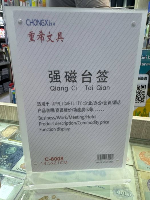 Hammasidan tayyorlari bor