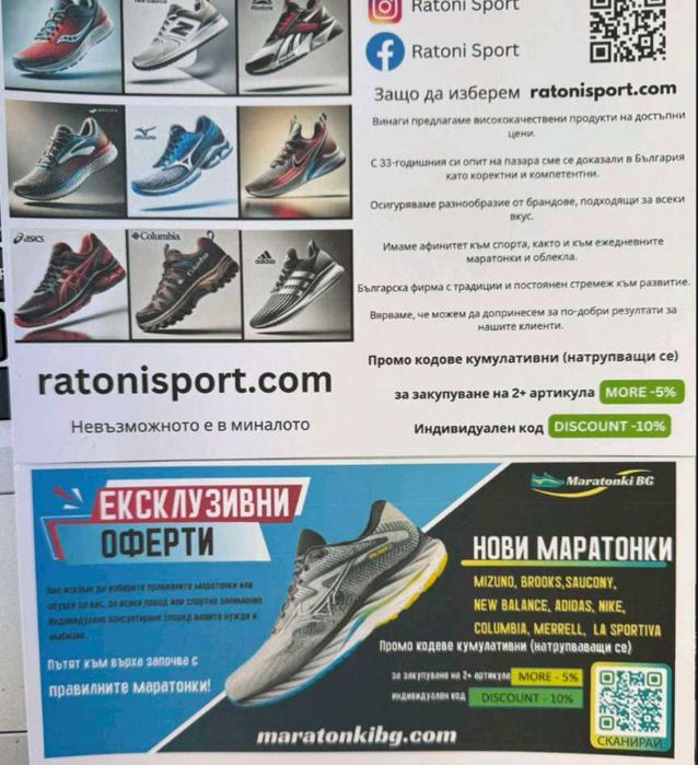 Under Armour Machina 2 мъжки маратонки номер 41  от Сащ