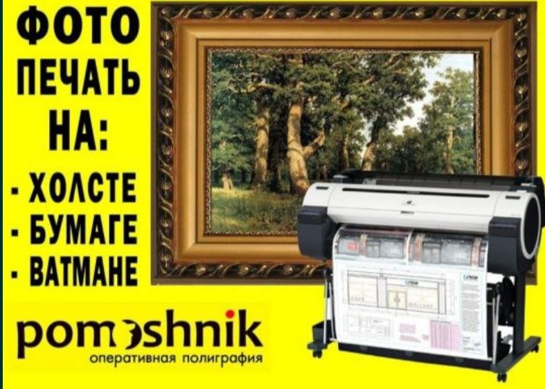 Fotoramki фото рамка любая размер