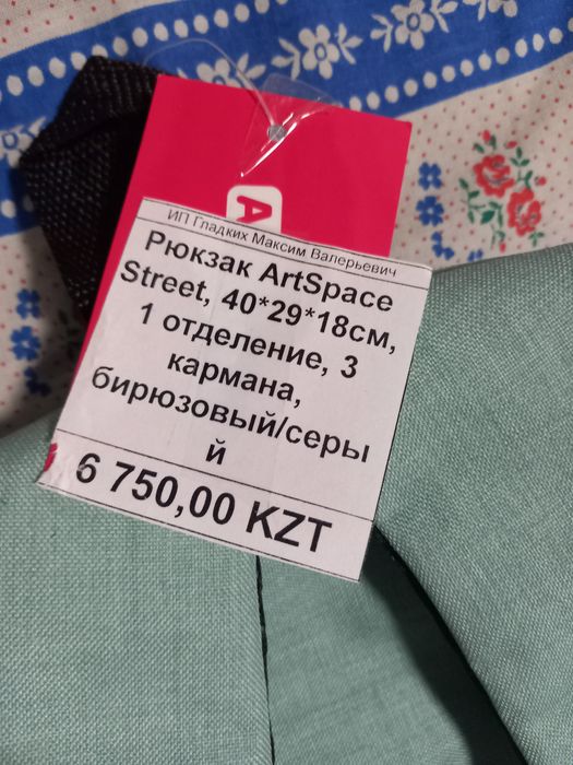 Продам 3 новых школьные рюкзаки