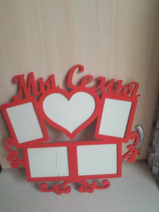 Продам рамку для фотографий