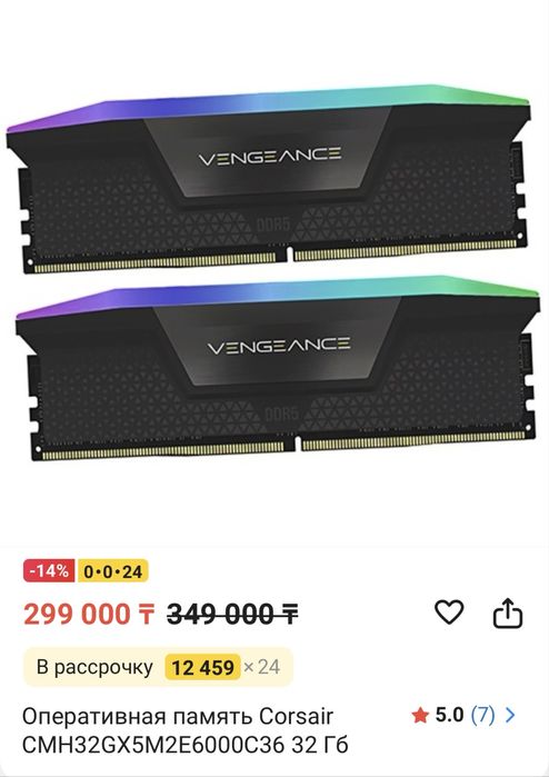 Продам ПК в полной сборке