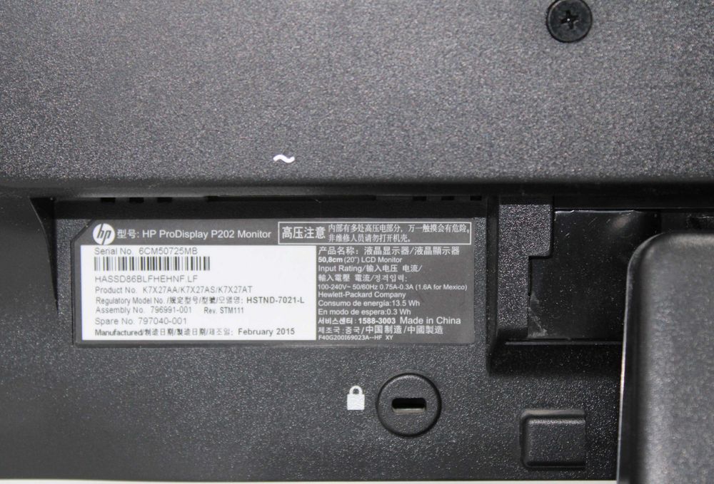 Монитор HP ProDisplay P201 / P202