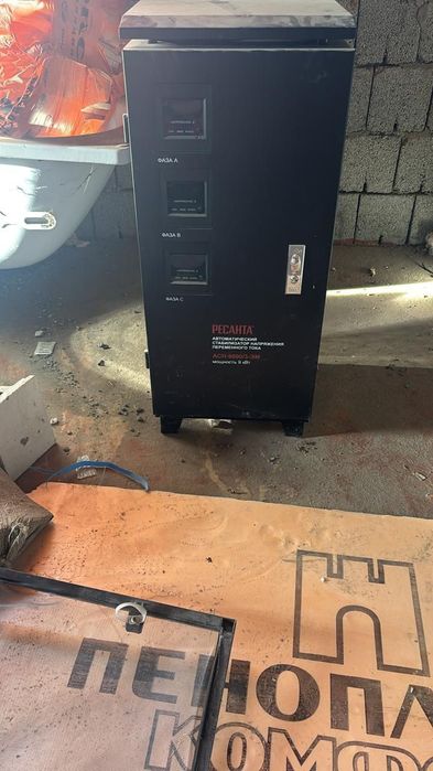 Продается стабилизатор напряжения