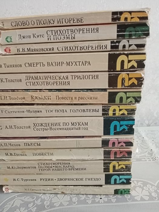 Продам книги одной серии